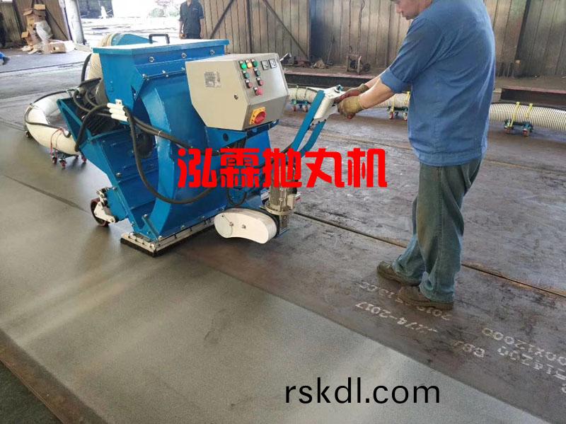 迻動式(shi)鋼(gang)闆(ban)抛(pao)丸(wan)機(ji)