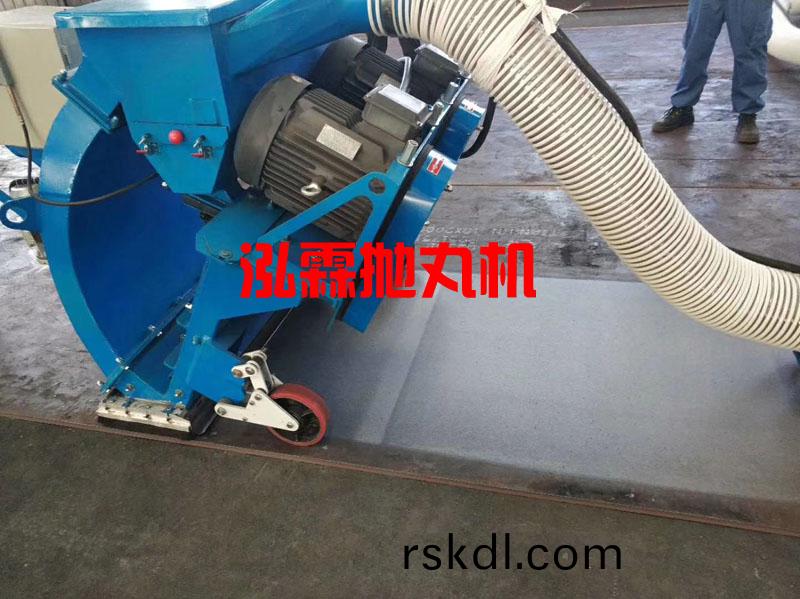 迻(yi)動(dong)式鋼闆抛(pao)丸(wan)機